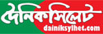 dainiksylhet.com