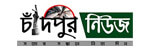 chandpurnews.com