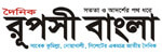 dailyrupashibangla.com