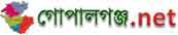 gopalgonj.net