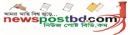newspostbd.com