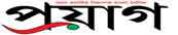 prayagdainik.com