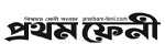prothom-feni.com